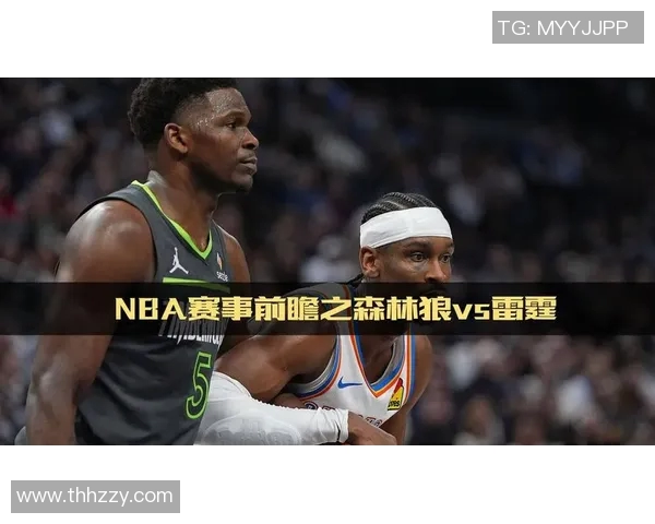 NBA直播猛龙与魔术激战前瞻分析全方位解读比赛看点与球员表现