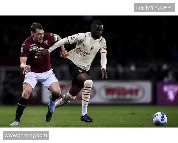 AC米兰与都灵对决前瞻分析及比赛结果预测