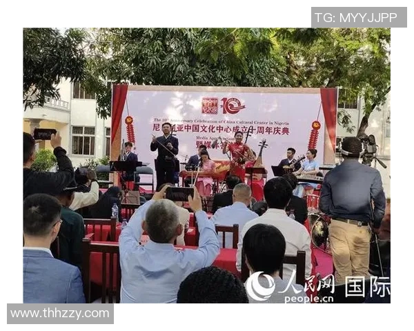 中国与尼日利亚的文化碰撞与交流探讨之旅