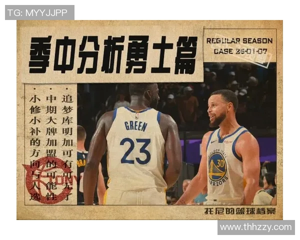 勇士王朝面临崩溃克莱与追梦或将双双出走寻新机遇