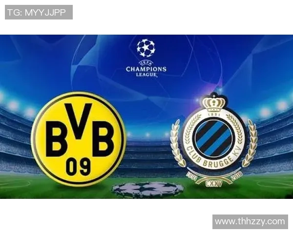 多特蒙德与布鲁日历史交锋战绩分析及未来展望