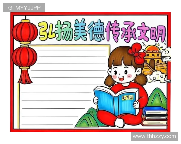 高尚品德的力量如何塑造我们的生活与社会价值观